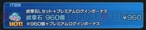 『SOA』にレナ＆ディアス参戦。『SO2』イベント後編では“ミカエル”が登場！