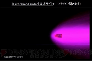 『FGO』1.5部は2月24日（金）19時に配信。エミヤ〔オルタ〕が登場