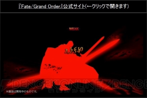 『FGO』1.5部は2月24日（金）19時に配信。エミヤ〔オルタ〕が登場