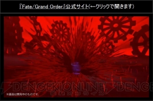 『FGO』1.5部は2月24日（金）19時に配信。エミヤ〔オルタ〕が登場