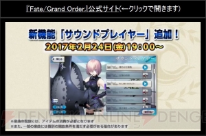 『FGO』1.5部は2月24日（金）19時に配信。エミヤ〔オルタ〕が登場