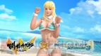 『DEAD OR ALIVE Xtreme3 Fortune/Venus』