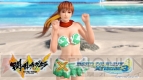 『DEAD OR ALIVE Xtreme3 Fortune/Venus』