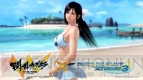 『DEAD OR ALIVE Xtreme3 Fortune/Venus』