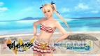 『DEAD OR ALIVE Xtreme3 Fortune/Venus』