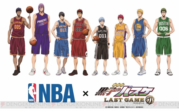 『NBA×劇場版 黒子のバスケ LAST GAME』コラボビジュアル＆グッズ情報公開