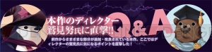 【電撃PS】『ダンジョントラベラーズ2-2』にも裏面は存在！ 新マモノも多数！ 鷲見Dインタビュー全文掲載