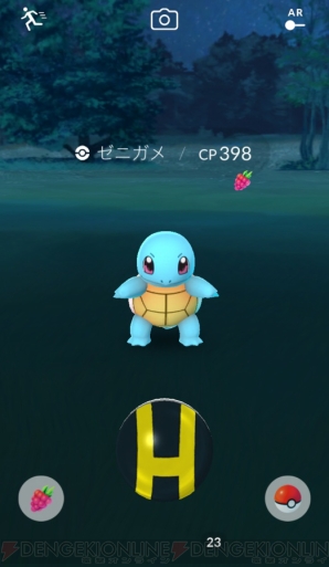 『ポケモン GO』