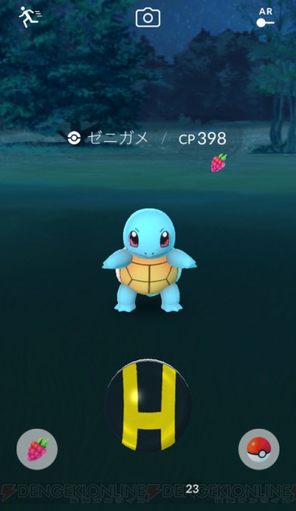 ポケモン Go ポケモン捕獲と着替えが変化 システムの変更点 追加点を解説 電撃オンライン