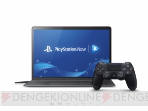 PCでPS3タイトルが遊べる“PS Now for PC”が2017年春よりサービス開始