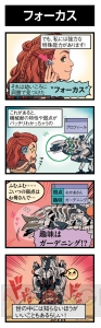 オープンワールドRPG『Horizon Zero Dawn』をマンガで解説。世界観や機械獣、バトルシステムをチェック