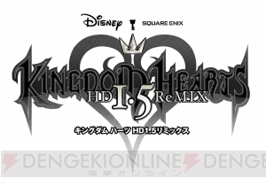 『KH1.5＋2.5』DL版発売決定。PS Store限定購入特典でPS4専用テーマもらえる