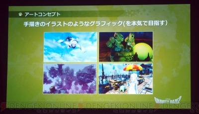 『GAME CREATORS CONFERENCE’17』