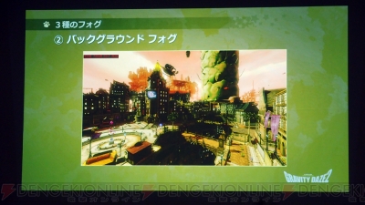 『GAME CREATORS CONFERENCE’17』