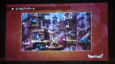 『GAME CREATORS CONFERENCE’17』