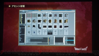 『GAME CREATORS CONFERENCE’17』