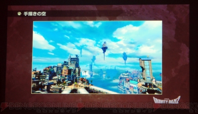 『GAME CREATORS CONFERENCE’17』