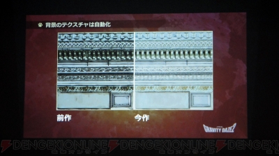 『GAME CREATORS CONFERENCE’17』