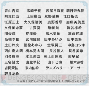 『ソウルリバース ゼロ』レリクスの試練が実装。ガチャにはSSR静御前などが登場