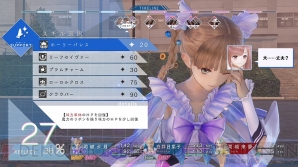 『BLUE REFLECTION　幻に舞う少女の剣』