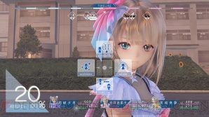 『BLUE REFLECTION　幻に舞う少女の剣』