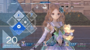 『BLUE REFLECTION　幻に舞う少女の剣』