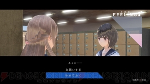 『BLUE REFLECTION　幻に舞う少女の剣』