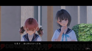 『BLUE REFLECTION　幻に舞う少女の剣』