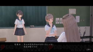 『BLUE REFLECTION　幻に舞う少女の剣』