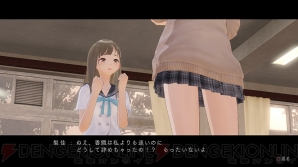 『BLUE REFLECTION　幻に舞う少女の剣』