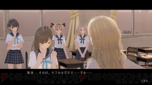 『BLUE REFLECTION　幻に舞う少女の剣』