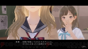 『BLUE REFLECTION　幻に舞う少女の剣』