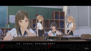 『BLUE REFLECTION　幻に舞う少女の剣』