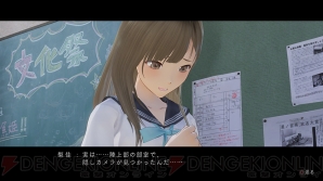 『BLUE REFLECTION　幻に舞う少女の剣』