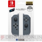 Nintendo Switchアクセサリ