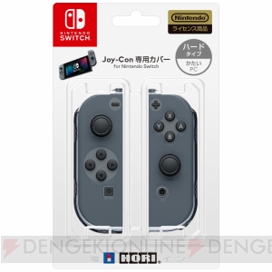 Nintendo Switchと同日にホリから多数の周辺機器・アクセサリが発売。フィルムやポーチ、収納バッグを掲載