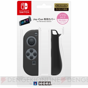 Nintendo Switchと同日にホリから多数の周辺機器・アクセサリが発売。フィルムやポーチ、収納バッグを掲載