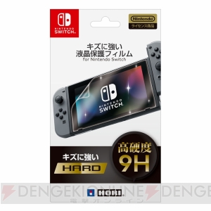 Nintendo Switchと同日にホリから多数の周辺機器・アクセサリが発売。フィルムやポーチ、収納バッグを掲載