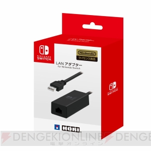 Nintendo Switchと同日にホリから多数の周辺機器・アクセサリが発売。フィルムやポーチ、収納バッグを掲載