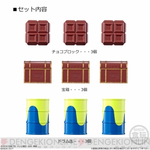 『装動 仮面ライダーエグゼイド STAGE765/OPTION SET 同時購入セット』