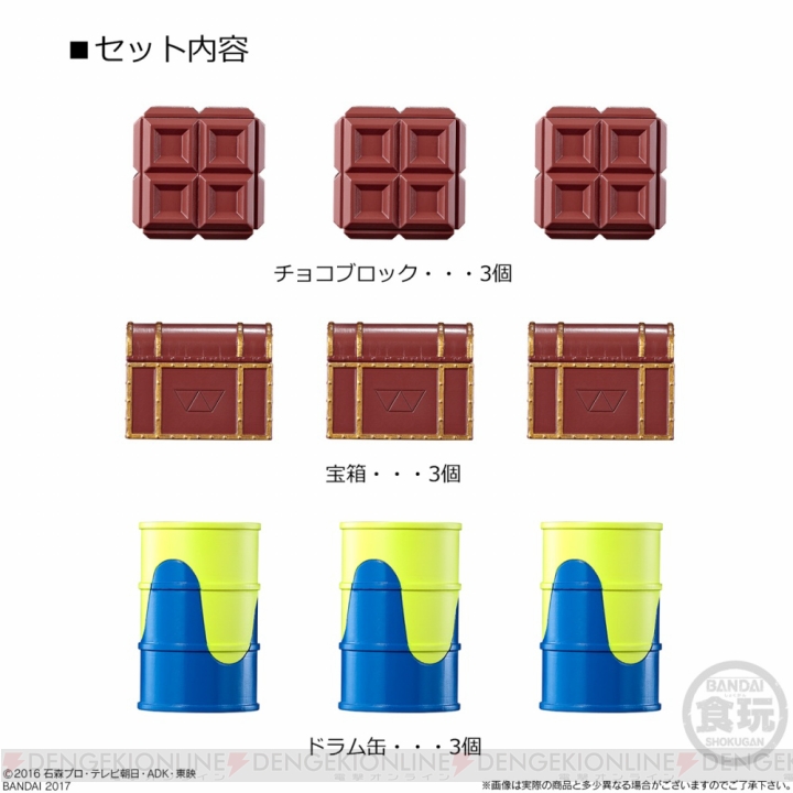 エグゼイドがパックマンの力を宿す。『ファミスタ』『ゼビウス』形態の仮面ライダーが食玩フィギュアに