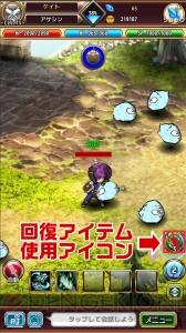 スマホ向けオンラインRPG初心者におくる『ラピクロ』での異世界ライフのススメ