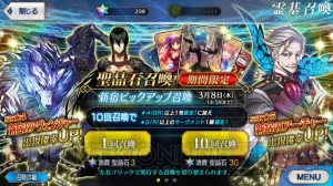 『FGO』新宿のアーチャー狙いでガチャ110連。今回のクリア後追加サーヴァントは？