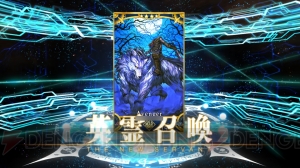 『FGO』新宿のアーチャー狙いでガチャ110連。今回のクリア後追加サーヴァントは？