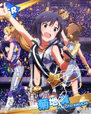 アイマス ミリオンライブ 4周年記念でsr トゥインクルライブ 菊地真 がもらえる 電撃オンライン