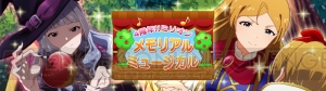 『アイマス ミリオンライブ！』4周年記念でSR“トゥインクルライブ 菊地真”がもらえる