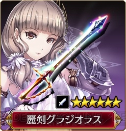 『VALKYRIE ANATOMIA ‐THE ORIGIN‐（ヴァルキリーアナトミア ‐ジ・オリジン‐）』