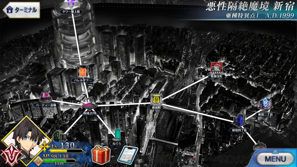 Fgo 曜日 クエスト ドロップ