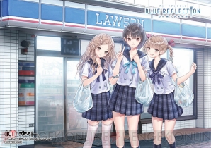 『BLUE REFLECTION　幻に舞う少女の剣』