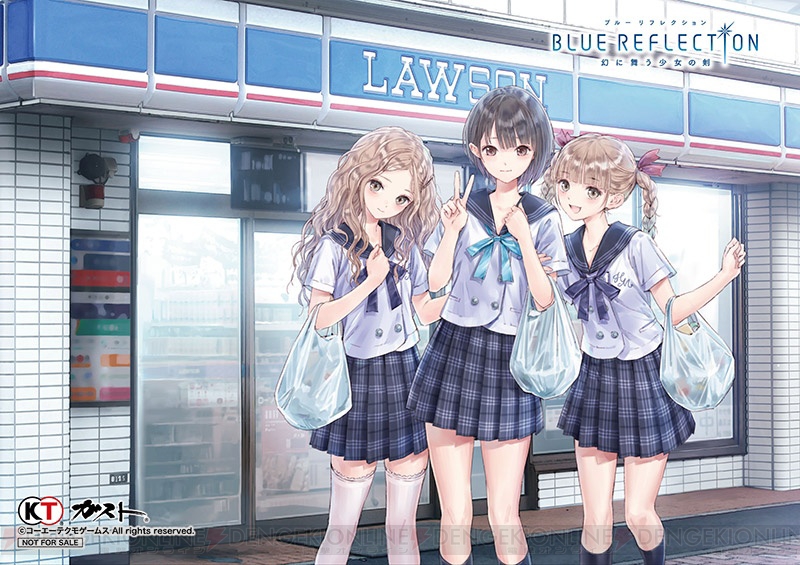 BLUE REFLECTION 幻に舞う少女の剣 白井日菜子 どでか布ポスター 岸田